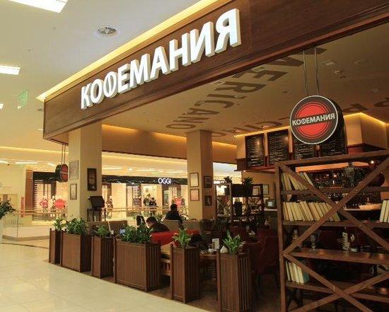 Kofemania MEGA Alma-Ata